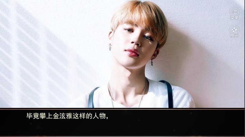 绮丽之歌手游