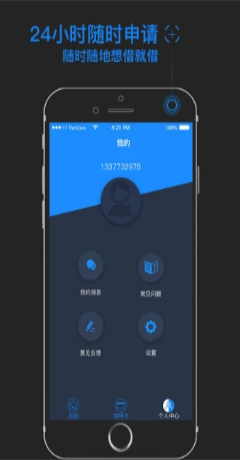 极易白卡app