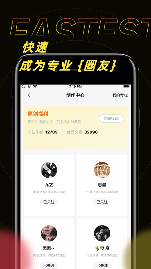 字母文字转换器在线转换软件手机版下载免费安装