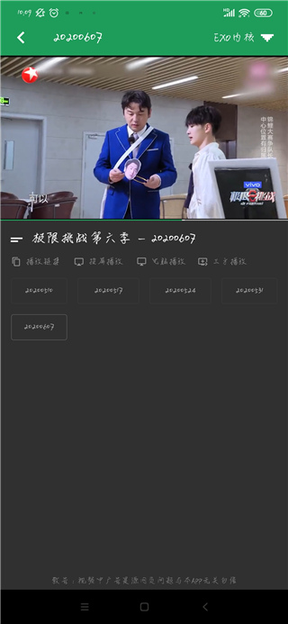 tita搜索2.12.9破解版