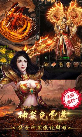 星空冰雪传奇最新版  v3.30图3