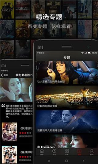 口袋影院2024最新热门电影电视剧在线观看  v1.0.3图2