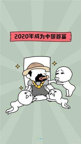 王者农场2024