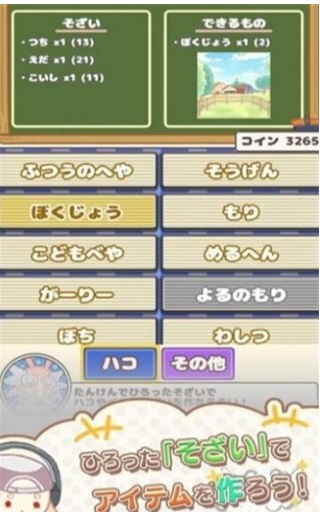 盒中小兔最新版  v1.0图3