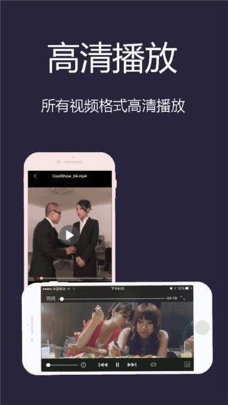 口袋影院2024最新热门电影电视剧在线观看
