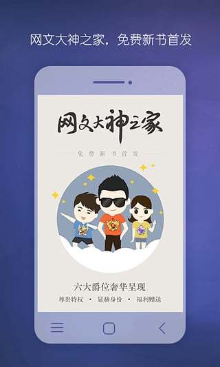 偶家最新版  v1.0图3