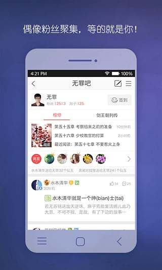 偶家最新版  v1.0图2