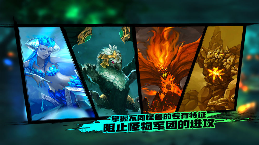 绝地竞速元素之刃安卓版  v3.0.4图3