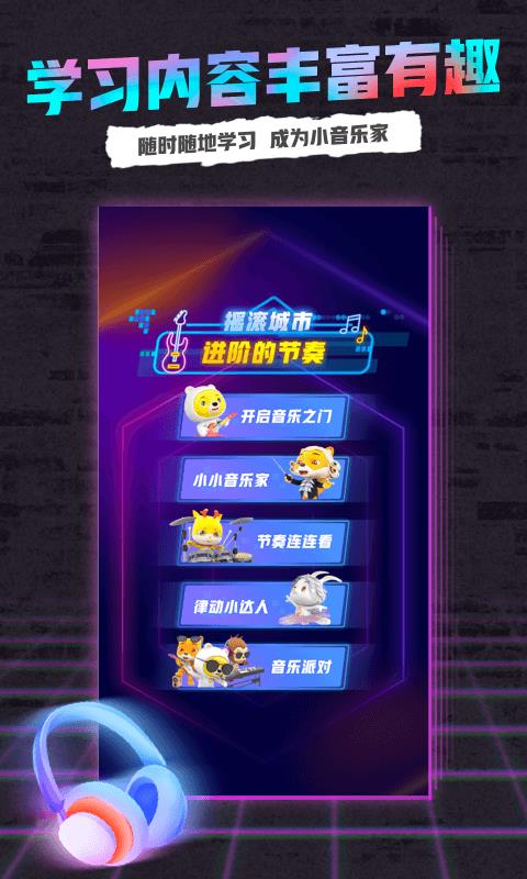 小熊音乐app免费下载