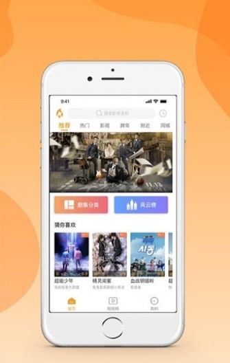 松鼠视频最新版2023苹果版  v1.0图3