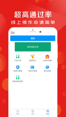 小鹿借钱2024