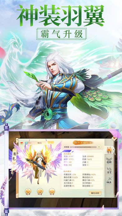 九霄风云录最新版  v1.0图1