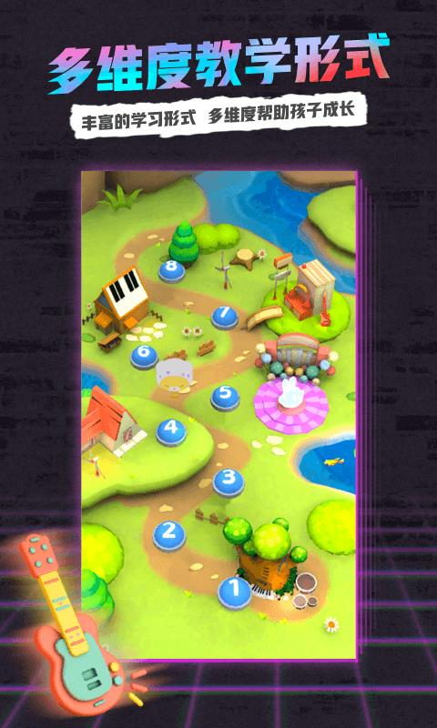 小熊音乐最新版下载安装免费官网  v1.0图2
