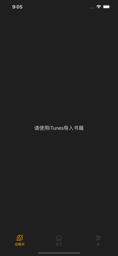 书挣小说网安卓版