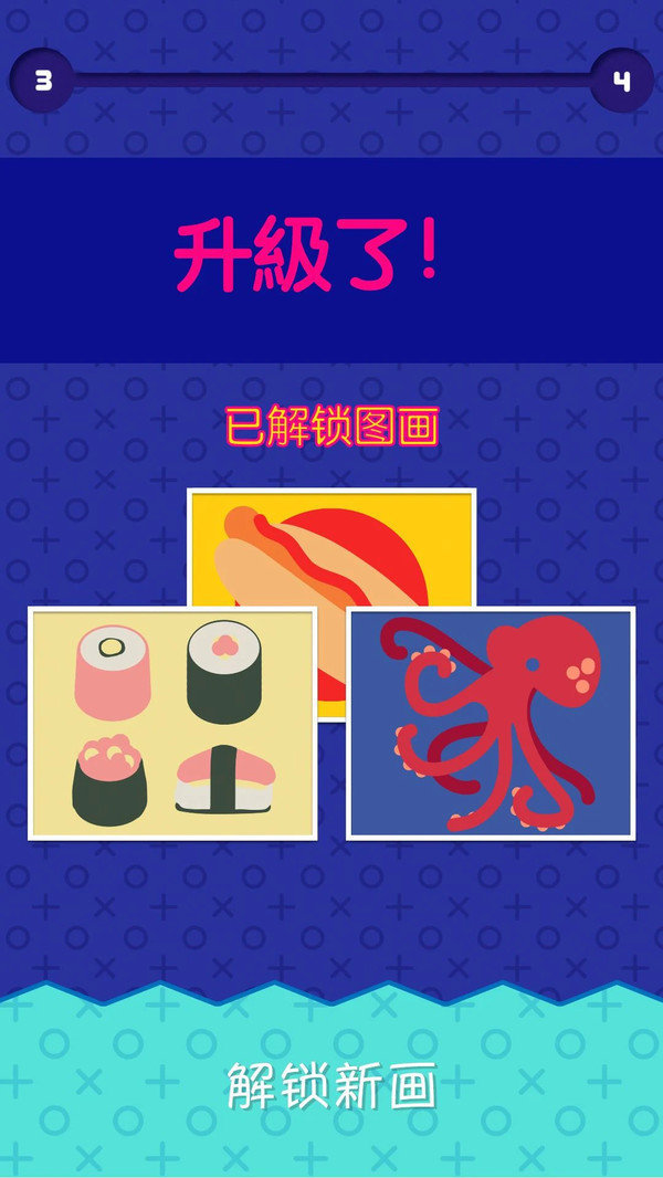完美绘画安卓版