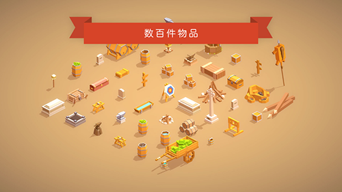 口袋建造2024