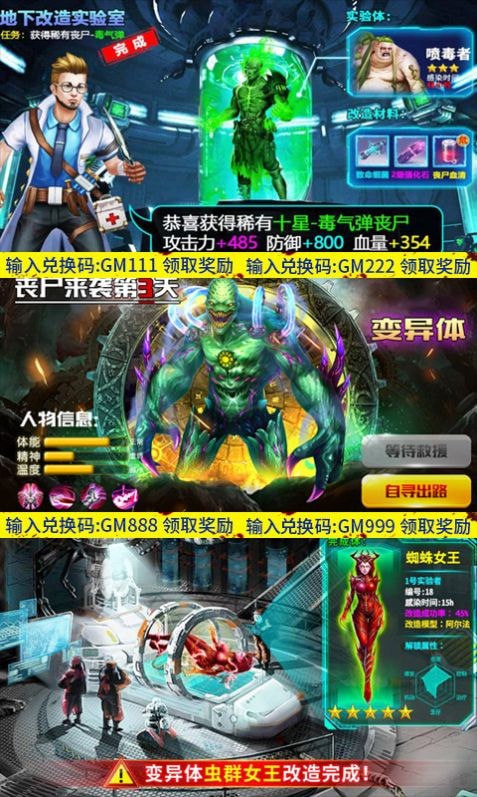 末日封城mod  v1.07图2