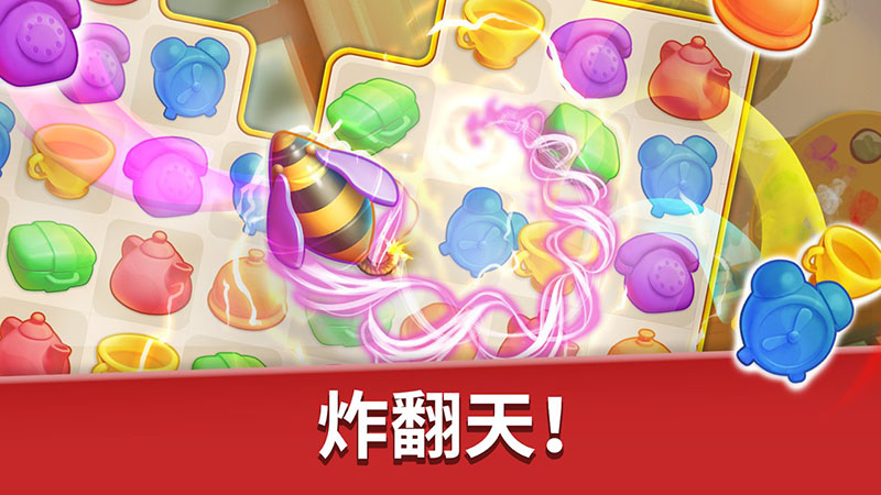 家庭旅馆破解版无限金币  v1.61图2