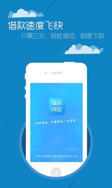 老大有钱app