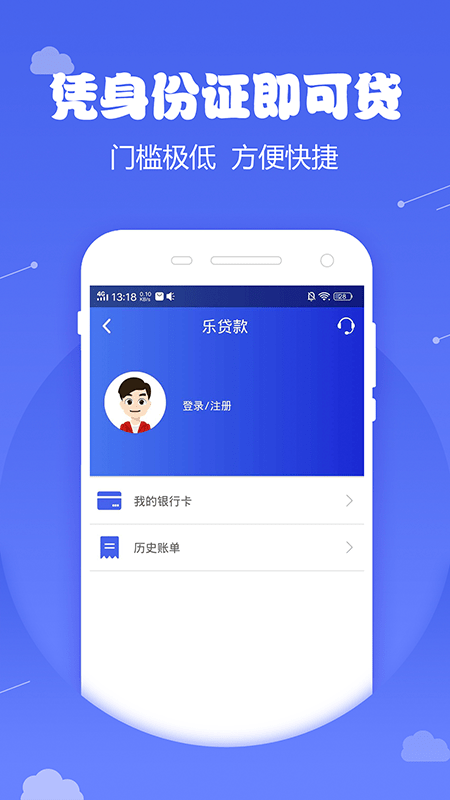 天空分期安卓版下载安装最新版苹果  v1.0图1