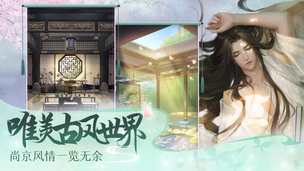 灵猫传手游官服