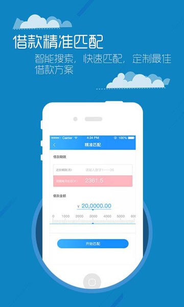 老大有钱app  v1.2.5图1