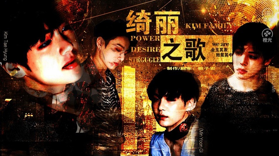 橙光游戏bts绮丽之歌破解版  v3.1图4