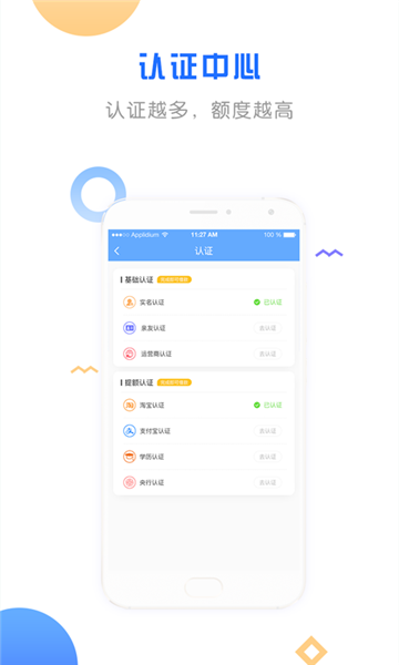 钱给力2024  v1.5.0图3