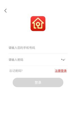 易九钱庄最新版本下载安卓  v1.5.0图1