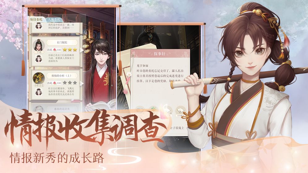 灵猫传手游官服  v1.1.96图1