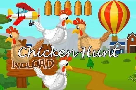 猎鸡大作战安卓版  v1.23图3