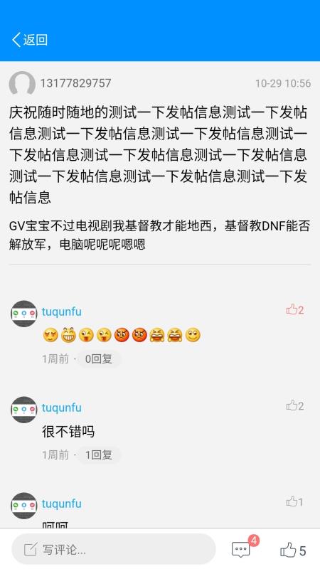 信用地带app下载安装官网苹果版  v0.0.55图2