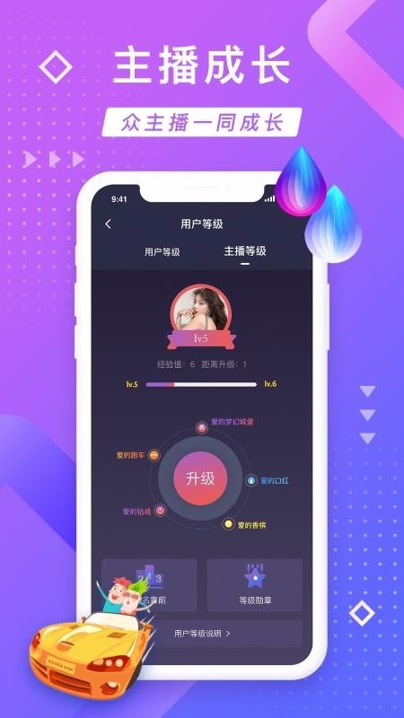 嘿抱2024  v2.1.2图3
