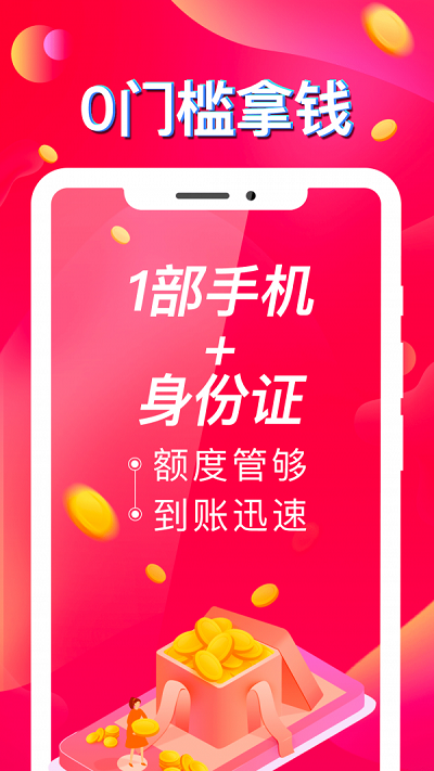 月牙口袋手机版下载安装最新版  v1.0图2
