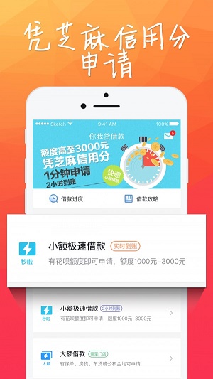 小财团免费版官网下载苹果  v1.2.5图1