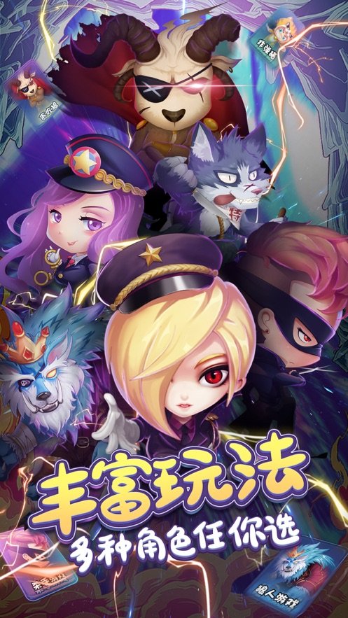 推理学院qq登陆