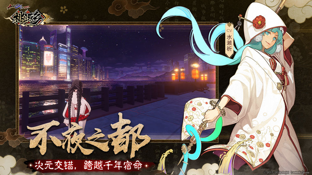桃源乡游戏  v1.1.0图1
