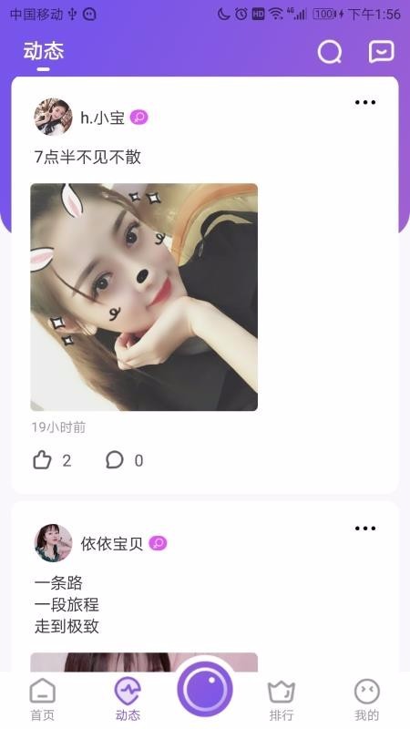 嘿抱2024