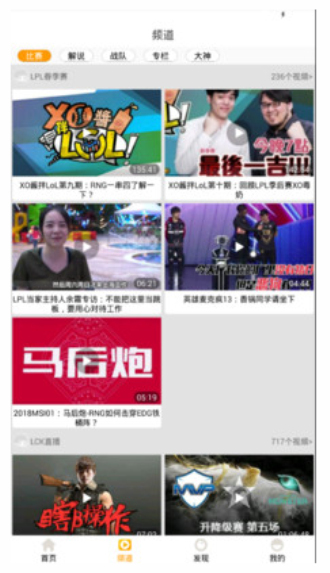 趣玩电竞最新版下载安装官网苹果手机