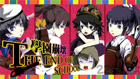 崩坏学园2老版本