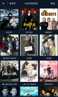呱呱影视app下载安装免费下载官网苹果手机