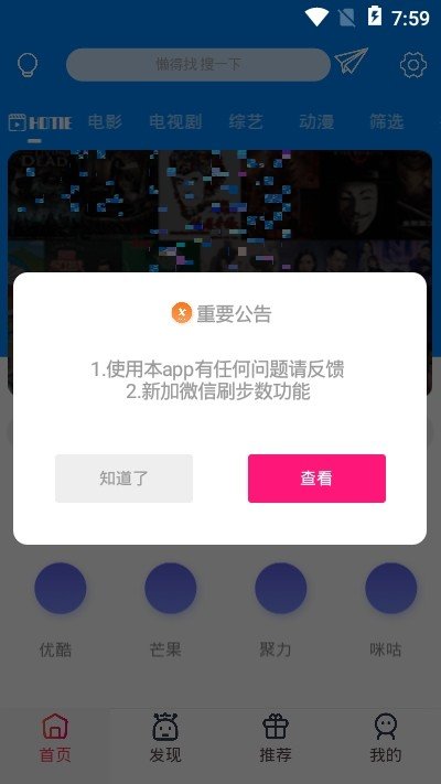 2021北京环球影城官网购票  v5.0.2图1