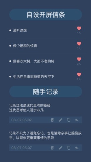 开悟之坡免费版下载安卓苹果版安装