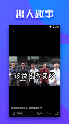 全民影视安卓版