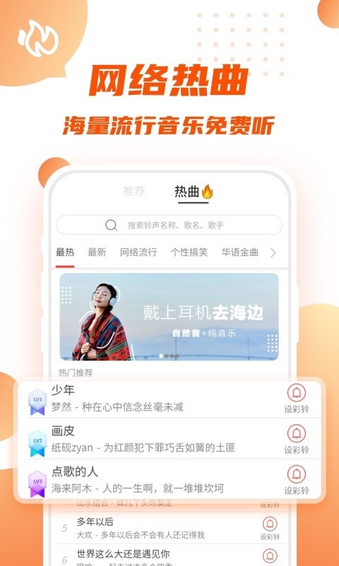 转转短视频手机版下载安装免费官网  v1.0.0图1