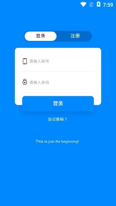 大阪环球影城app官方下载安装手机版  v5.0.2图2