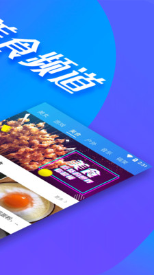 全民影视最新版免费下载  v1.1.0图3