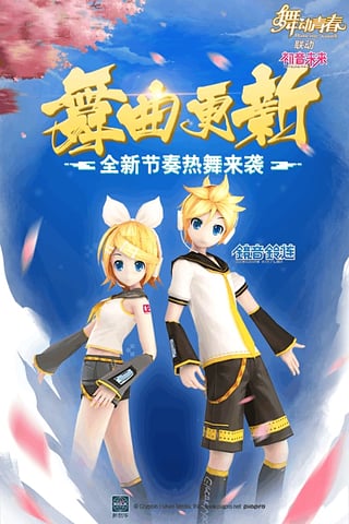 舞动青春下载安装  v2.00图2