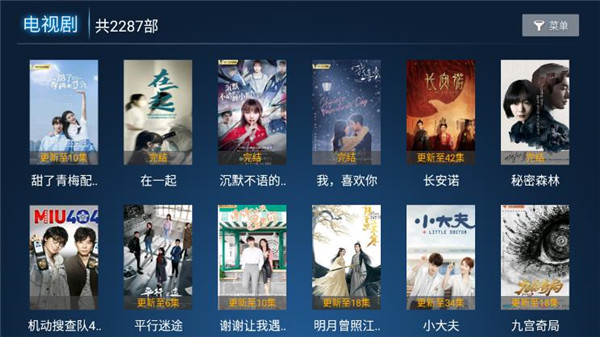 奇云影视免费版官网  v1.1图3
