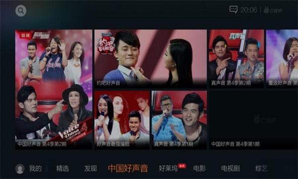 云视听极光2023版下载  v5.4.0.1008图1